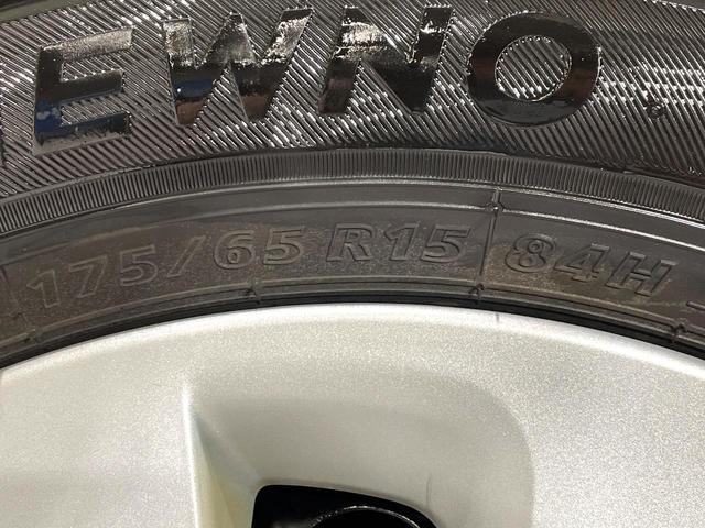 アクア S 禁煙車 純正ナビ バックカメラ スマートキー オートライト オートエアコン Bluetooth再生 電動格納ミラー ステアリングスイッチ ウインカーミラー 盗難防止装置(45枚目)