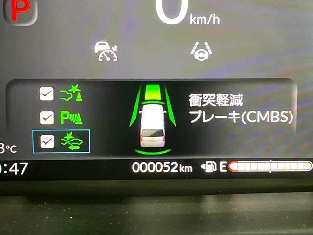 N-BOXジョイ ベースグレード 禁煙車 電動スライドドア 純正8型ディスプレイオーディオ レーダークルーズ バックカメラ ホンダセンシング シートヒーター コーナーセンサー レーンキープ スマートキー LEDヘッドライト(5枚目)