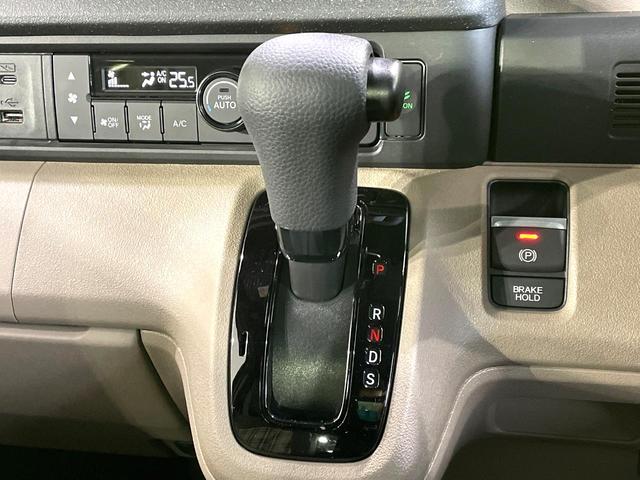 N-BOXジョイ ベースグレード 禁煙車 電動スライドドア 純正8型ディスプレイオーディオ レーダークルーズ バックカメラ ホンダセンシング シートヒーター コーナーセンサー レーンキープ スマートキー LEDヘッドライト(25枚目)