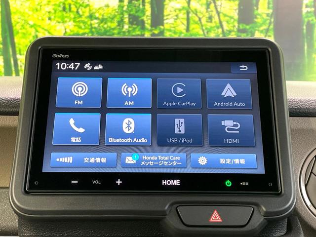N-BOXジョイ ベースグレード 禁煙車 電動スライドドア 純正8型ディスプレイオーディオ レーダークルーズ バックカメラ ホンダセンシング シートヒーター コーナーセンサー レーンキープ スマートキー LEDヘッドライト(26枚目)