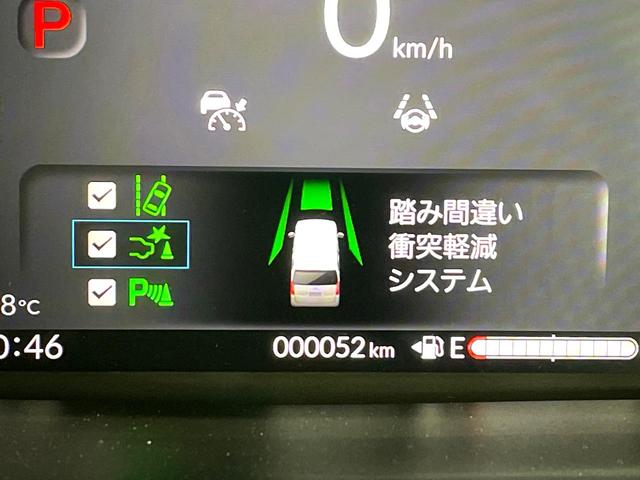 N-BOXジョイ ベースグレード 禁煙車 電動スライドドア 純正8型ディスプレイオーディオ レーダークルーズ バックカメラ ホンダセンシング シートヒーター コーナーセンサー レーンキープ スマートキー LEDヘッドライト(29枚目)