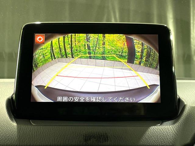 ＣＸ－３ ＸＤ　ノーブル　ブラウン　禁煙車　ディーゼル　マツダコネクトナビ　バックカメラ　茶革シート　ＢＯＳＥ　衝突軽減装置　レーダークルーズ　ＫＥＮＳＴＹＬＥエアロ　シートヒーター　パワーシート　コーナーセンサー　スマートキー（5枚目）