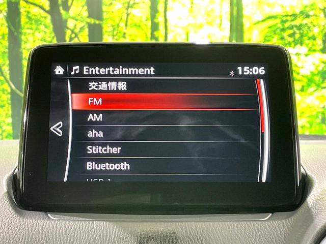 ＣＸ－３ ＸＤ　ノーブル　ブラウン　禁煙車　ディーゼル　マツダコネクトナビ　バックカメラ　茶革シート　ＢＯＳＥ　衝突軽減装置　レーダークルーズ　ＫＥＮＳＴＹＬＥエアロ　シートヒーター　パワーシート　コーナーセンサー　スマートキー（25枚目）