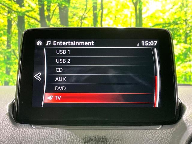 ＣＸ－３ ＸＤ　ノーブル　ブラウン　禁煙車　ディーゼル　マツダコネクトナビ　バックカメラ　茶革シート　ＢＯＳＥ　衝突軽減装置　レーダークルーズ　ＫＥＮＳＴＹＬＥエアロ　シートヒーター　パワーシート　コーナーセンサー　スマートキー（26枚目）