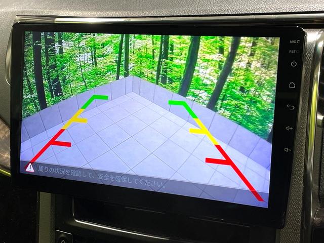 アルファード ２４０Ｓ　Ｃパッケージ　禁煙車　サンルーフ　両側電動スライドドア　フリップダウンモニター　ディスプレイオーディオ　バックカメラ　パワーバックドア　パワーシート　二列目シートオットマン　コーナーセンサー　リアオートエアコン（4枚目）