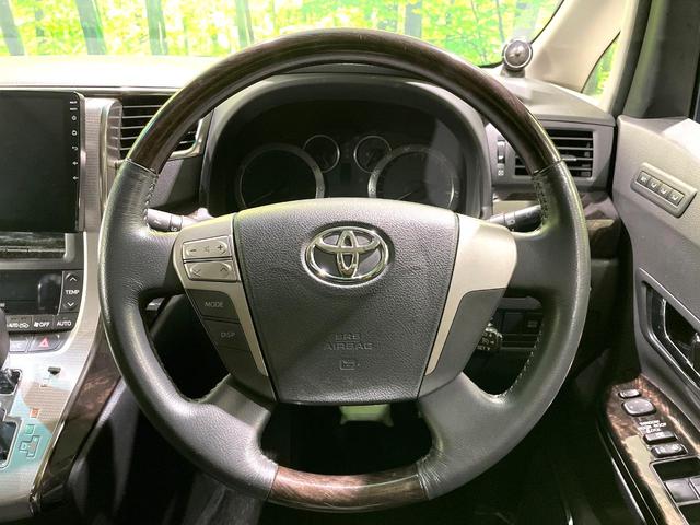 アルファード ２４０Ｓ　Ｃパッケージ　禁煙車　サンルーフ　両側電動スライドドア　フリップダウンモニター　ディスプレイオーディオ　バックカメラ　パワーバックドア　パワーシート　二列目シートオットマン　コーナーセンサー　リアオートエアコン（23枚目）