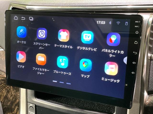 アルファード ２４０Ｓ　Ｃパッケージ　禁煙車　サンルーフ　両側電動スライドドア　フリップダウンモニター　ディスプレイオーディオ　バックカメラ　パワーバックドア　パワーシート　二列目シートオットマン　コーナーセンサー　リアオートエアコン（24枚目）