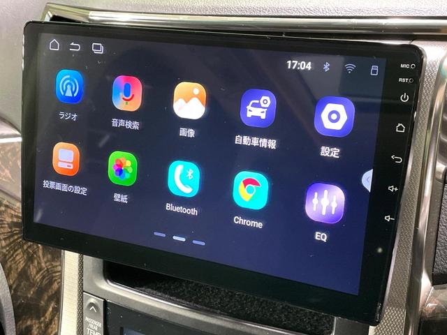 アルファード ２４０Ｓ　Ｃパッケージ　禁煙車　サンルーフ　両側電動スライドドア　フリップダウンモニター　ディスプレイオーディオ　バックカメラ　パワーバックドア　パワーシート　二列目シートオットマン　コーナーセンサー　リアオートエアコン（25枚目）
