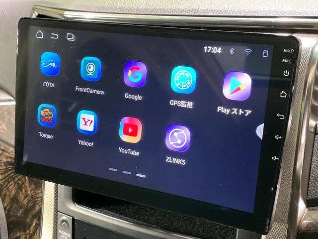 アルファード ２４０Ｓ　Ｃパッケージ　禁煙車　サンルーフ　両側電動スライドドア　フリップダウンモニター　ディスプレイオーディオ　バックカメラ　パワーバックドア　パワーシート　二列目シートオットマン　コーナーセンサー　リアオートエアコン（26枚目）