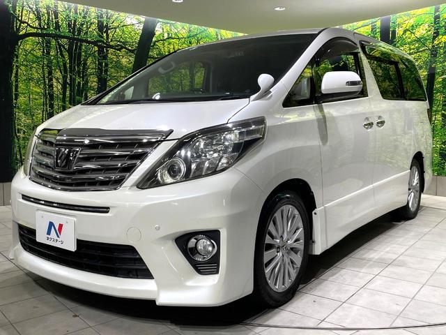 アルファード ２４０Ｓ　Ｃパッケージ　禁煙車　サンルーフ　両側電動スライドドア　フリップダウンモニター　ディスプレイオーディオ　バックカメラ　パワーバックドア　パワーシート　二列目シートオットマン　コーナーセンサー　リアオートエアコン（57枚目）