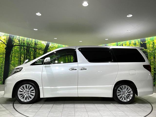 アルファード ２４０Ｓ　Ｃパッケージ　禁煙車　サンルーフ　両側電動スライドドア　フリップダウンモニター　ディスプレイオーディオ　バックカメラ　パワーバックドア　パワーシート　二列目シートオットマン　コーナーセンサー　リアオートエアコン（58枚目）