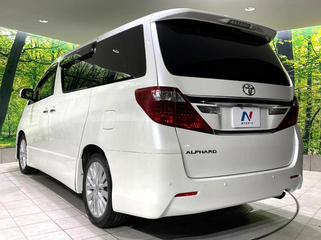 アルファード ２４０Ｓ　Ｃパッケージ　禁煙車　サンルーフ　両側電動スライドドア　フリップダウンモニター　ディスプレイオーディオ　バックカメラ　パワーバックドア　パワーシート　二列目シートオットマン　コーナーセンサー　リアオートエアコン（60枚目）