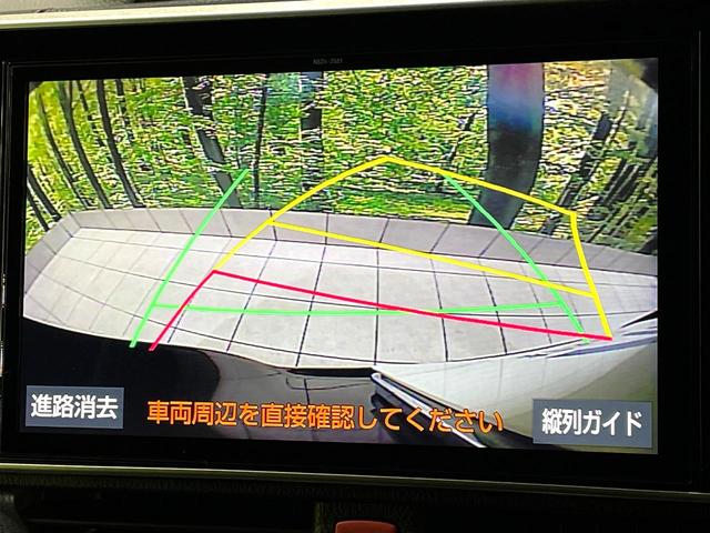 ノア ハイブリッドSi ダブルバイビー 禁煙車 両側電動スライドドア 純正10型ナビ フリップダウンモニター バックカメラ トヨタセーフティセンス シートヒーター リアオートエアコン クルコン LEDヘッド ETC(4枚目)