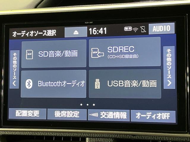 ノア ハイブリッドSi ダブルバイビー 禁煙車 両側電動スライドドア 純正10型ナビ フリップダウンモニター バックカメラ トヨタセーフティセンス シートヒーター リアオートエアコン クルコン LEDヘッド ETC(30枚目)