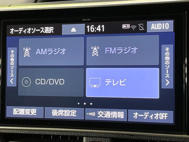ノア ハイブリッドSi ダブルバイビー 禁煙車 両側電動スライドドア 純正10型ナビ フリップダウンモニター バックカメラ トヨタセーフティセンス シートヒーター リアオートエアコン クルコン LEDヘッド ETC(31枚目)