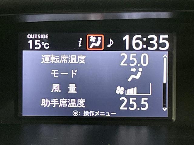 ノア ハイブリッドSi ダブルバイビー 禁煙車 両側電動スライドドア 純正10型ナビ フリップダウンモニター バックカメラ トヨタセーフティセンス シートヒーター リアオートエアコン クルコン LEDヘッド ETC(34枚目)