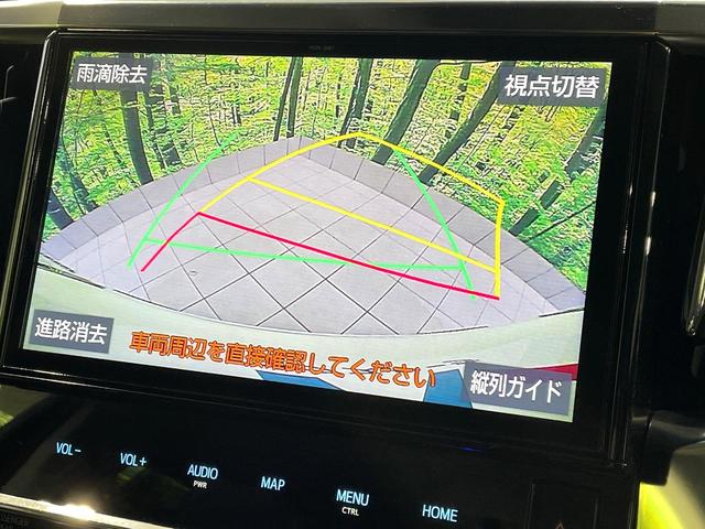 ヴェルファイア 2.5Z Gエディション 禁煙車 モデリスタエアロ フリップダウンモニター 純正10インチナビ バックカメラ 両側パワースライドドア パワーバックドア デジタルインナーミラー ブラインドスポットモニター ETC(6枚目)