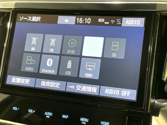 ヴェルファイア 2.5Z Gエディション 禁煙車 モデリスタエアロ フリップダウンモニター 純正10インチナビ バックカメラ 両側パワースライドドア パワーバックドア デジタルインナーミラー ブラインドスポットモニター ETC(22枚目)