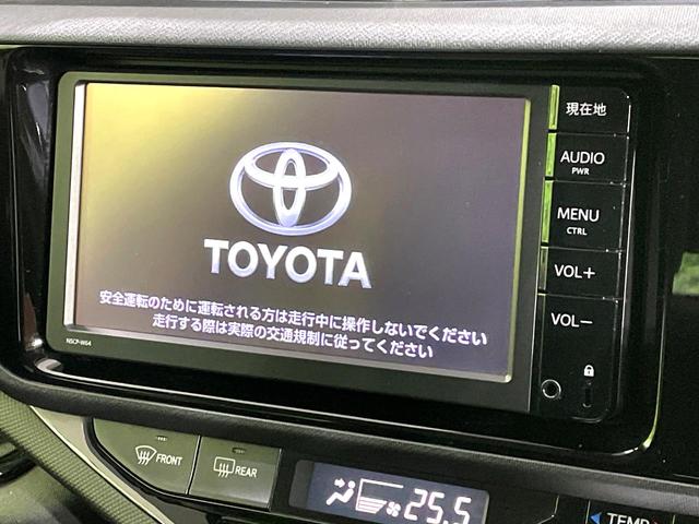 アクア G 禁煙車 セーフティセンス 純正ナビ バックカメラ クルコン スマートキー オートハイビーム ETC Bluetooth再生 ステアリングスイッチ 電動格納ミラー オートエアコン(3枚目)