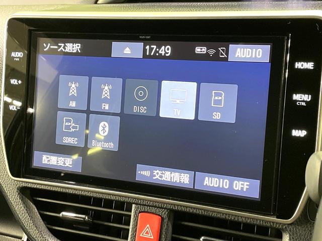 ヴォクシー ハイブリッドＺＳ　煌ＩＩＩ　禁煙車　両側パワースライドドア　純正１０インチナビ　バックカメラ　セーフティセンス　デジタルインナーミラー　クルーズコントロール　シートヒーター　ＥＴＣ　クリアランスソナー（26枚目）