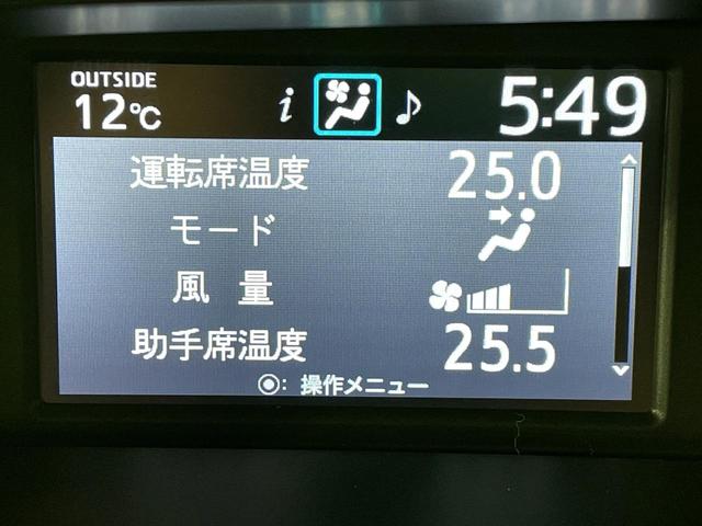 ヴォクシー ハイブリッドＺＳ　煌ＩＩＩ　禁煙車　両側パワースライドドア　純正１０インチナビ　バックカメラ　セーフティセンス　デジタルインナーミラー　クルーズコントロール　シートヒーター　ＥＴＣ　クリアランスソナー（33枚目）