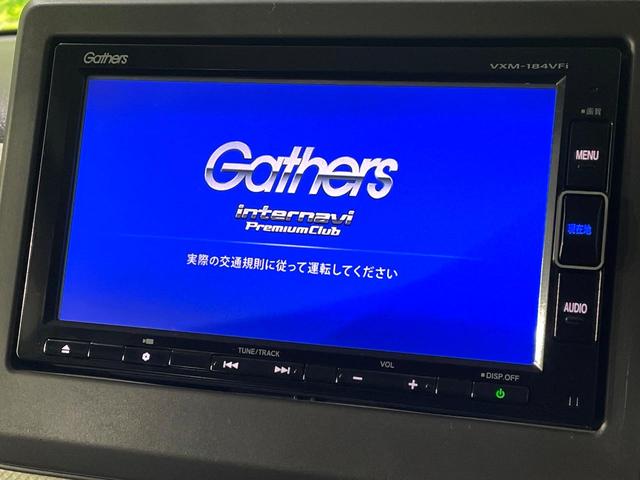 【純正ナビ】人気の純正ナビを装備しております。ナビの使いやすさはもちろん、オーディオ機能も充実！キャンプや旅行はもちろん、通勤や買い物など普段のドライブも楽しくなるはず♪