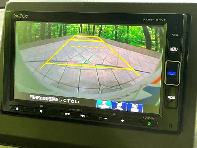 【バックカメラ】駐車時に後方がリアルタイム映像で確認できます。大型商業施設や立体駐車場での駐車時や、夜間のバック時に大活躍！運転スキルに関わらず、今や必須となった装備のひとつです！