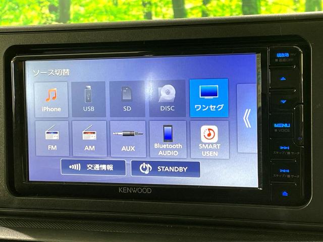 ライズ X 禁煙車 SDナビ バックカメラ セーフティセンス コーナーセンサー LEDヘッド ETC スマートキー オートライト Blutooth CD/DVD再生 ステアリングスイッチ(29枚目)