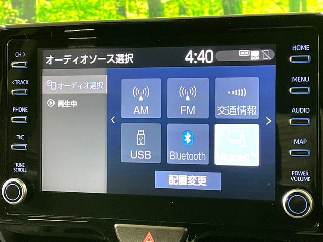 ヤリスクロス ハイブリッドＧ　禁煙車　純正８型ディスプレイオーディオ　全周囲カメラ　レーダークルーズ　セーフティセンス　ＬＥＤヘッド　シートヒーター　オートハイビーム　革巻きステアリング　純正１６インチアルミ　ＥＴＣ（29枚目）