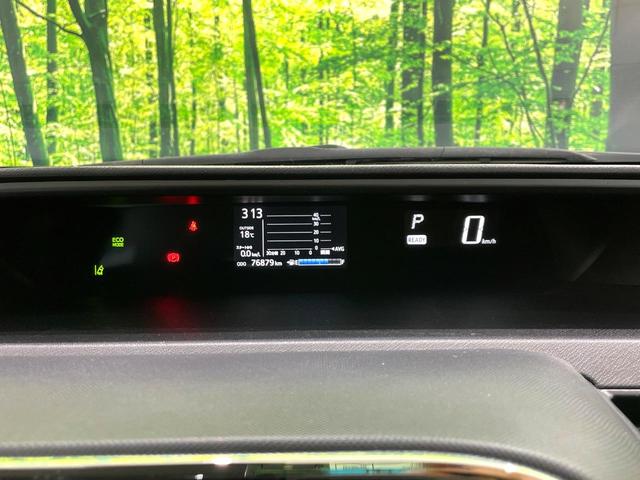 アクア Ｓ　禁煙車　純正ナビ　純正オプションアルミホイール　バックカメラ　セーフティセンス　レーンキープアシスト　スマートキー　ＬＥＤヘッドライト　ＥＴＣ　オートハイビーム　オートライト　オートエアコン（28枚目）