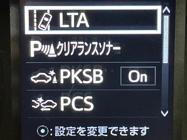 アルファード ２．５Ｓ　Ｃパッケージ　禁煙車　後期　サンルーフ　純正９型ナビ　バックカメラ　フリップダウン　レーダークルーズ　両側電動ドア　セーフティセンス　３眼ＬＥＤヘッド　シートベンチレーション　電動リアゲート（33枚目）