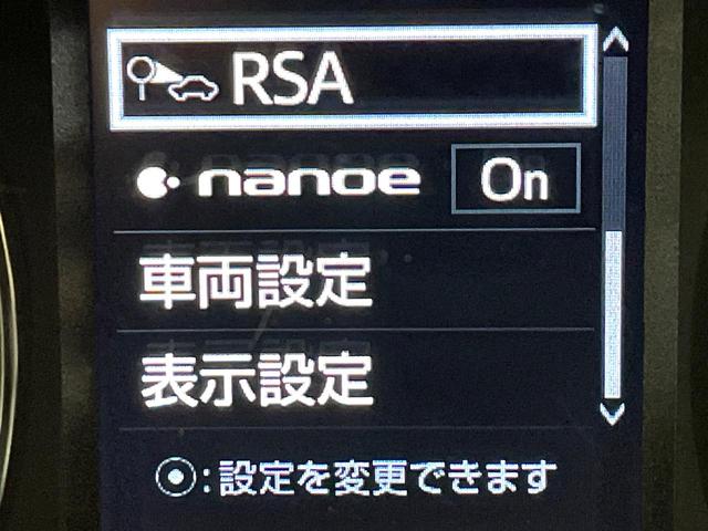 アルファード ２．５Ｓ　Ｃパッケージ　禁煙車　後期　サンルーフ　純正９型ナビ　バックカメラ　フリップダウン　レーダークルーズ　両側電動ドア　セーフティセンス　３眼ＬＥＤヘッド　シートベンチレーション　電動リアゲート（34枚目）