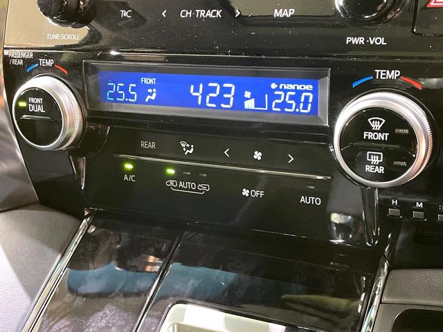 アルファード ２．５Ｓ　Ｃパッケージ　禁煙車　後期　サンルーフ　純正９型ナビ　バックカメラ　フリップダウン　レーダークルーズ　両側電動ドア　セーフティセンス　３眼ＬＥＤヘッド　シートベンチレーション　電動リアゲート（35枚目）