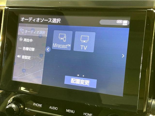 アルファード ２．５Ｓ　Ｃパッケージ　禁煙車　後期　サンルーフ　純正９型ナビ　バックカメラ　フリップダウン　レーダークルーズ　両側電動ドア　セーフティセンス　３眼ＬＥＤヘッド　シートベンチレーション　電動リアゲート（38枚目）