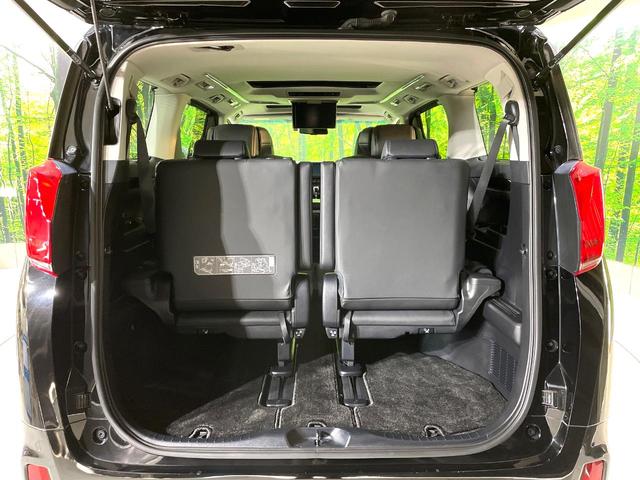 アルファード ２．５Ｓ　Ｃパッケージ　禁煙車　後期　サンルーフ　純正９型ナビ　バックカメラ　フリップダウン　レーダークルーズ　両側電動ドア　セーフティセンス　３眼ＬＥＤヘッド　シートベンチレーション　電動リアゲート（48枚目）
