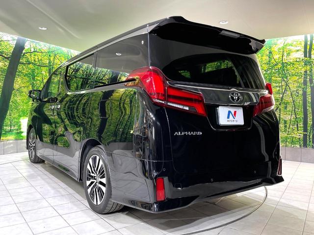 アルファード ２．５Ｓ　Ｃパッケージ　禁煙車　後期　サンルーフ　純正９型ナビ　バックカメラ　フリップダウン　レーダークルーズ　両側電動ドア　セーフティセンス　３眼ＬＥＤヘッド　シートベンチレーション　電動リアゲート（68枚目）