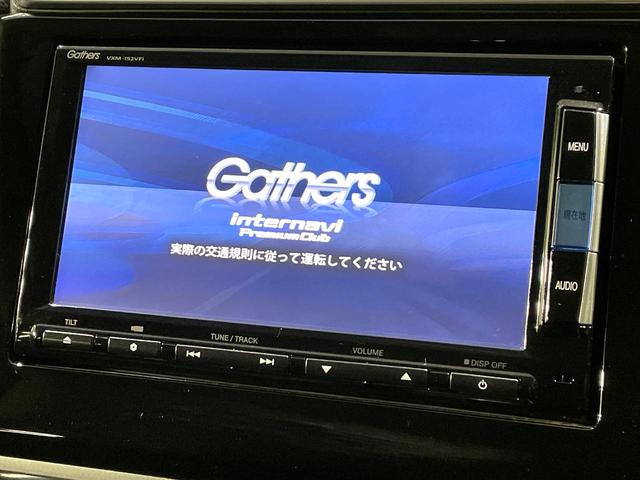 【純正ナビ】人気の純正ナビを装備しております。ナビの使いやすさはもちろん、オーディオ機能も充実！キャンプや旅行はもちろん、通勤や買い物など普段のドライブも楽しくなるはず♪