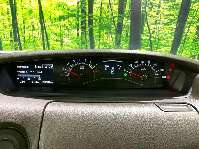 N-BOX L 禁煙車 後期型 SDナビ バックカメラ 電動スライドドア ホンダセンシング オートマチックハイビーム コーナーセンサー ETC Bluetooth LEDヘッド ロールサンシェード(41枚目)