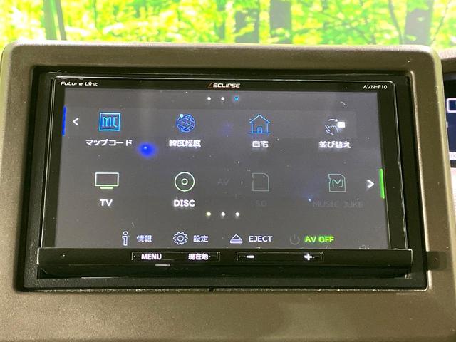 N-BOX L 禁煙車 後期型 SDナビ バックカメラ 電動スライドドア ホンダセンシング オートマチックハイビーム コーナーセンサー ETC Bluetooth LEDヘッド ロールサンシェード(43枚目)