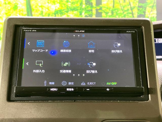 N-BOX L 禁煙車 後期型 SDナビ バックカメラ 電動スライドドア ホンダセンシング オートマチックハイビーム コーナーセンサー ETC Bluetooth LEDヘッド ロールサンシェード(44枚目)