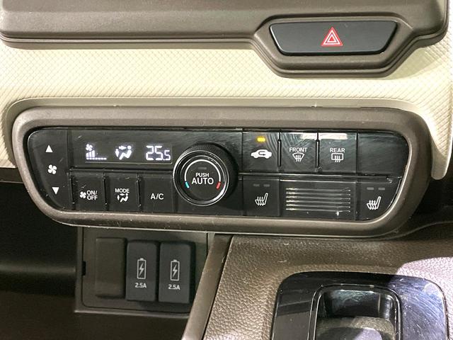 N-BOX L 禁煙車 後期型 SDナビ バックカメラ 電動スライドドア ホンダセンシング オートマチックハイビーム コーナーセンサー ETC Bluetooth LEDヘッド ロールサンシェード(48枚目)