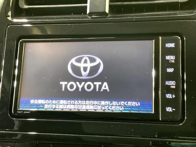 プリウス A 禁煙車 純正ナビ バックカメラ ヘッドアップディスプレイ ブラインドスポットモニター レーダークルーズ パワーシート LEDヘッド オートライト オートエアコン スマートキー パークアシスト ドラレコ(3枚目)