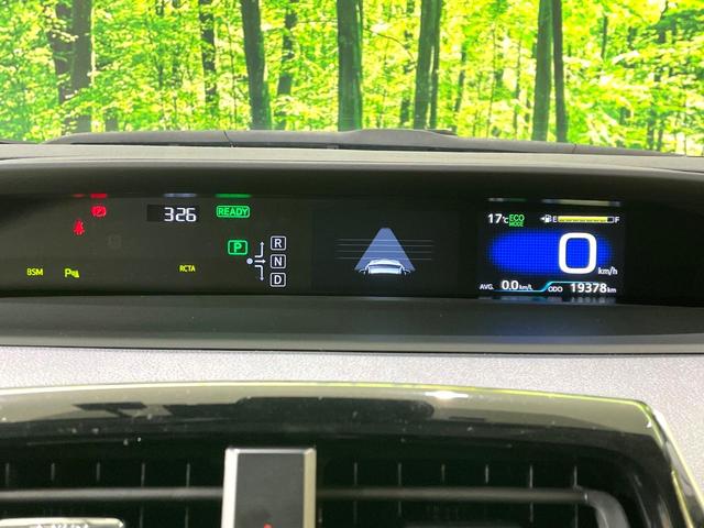 プリウス A 禁煙車 純正ナビ バックカメラ ヘッドアップディスプレイ ブラインドスポットモニター レーダークルーズ パワーシート LEDヘッド オートライト オートエアコン スマートキー パークアシスト ドラレコ(28枚目)