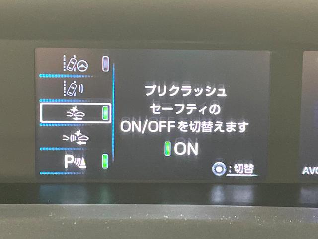 プリウス A 禁煙車 純正ナビ バックカメラ ヘッドアップディスプレイ ブラインドスポットモニター レーダークルーズ パワーシート LEDヘッド オートライト オートエアコン スマートキー パークアシスト ドラレコ(29枚目)