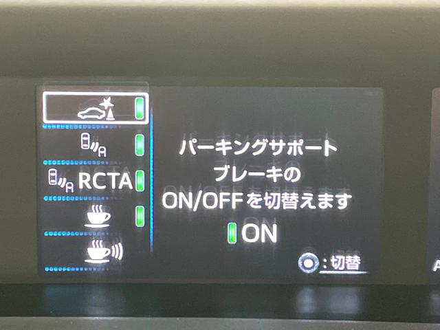 プリウス A 禁煙車 純正ナビ バックカメラ ヘッドアップディスプレイ ブラインドスポットモニター レーダークルーズ パワーシート LEDヘッド オートライト オートエアコン スマートキー パークアシスト ドラレコ(30枚目)