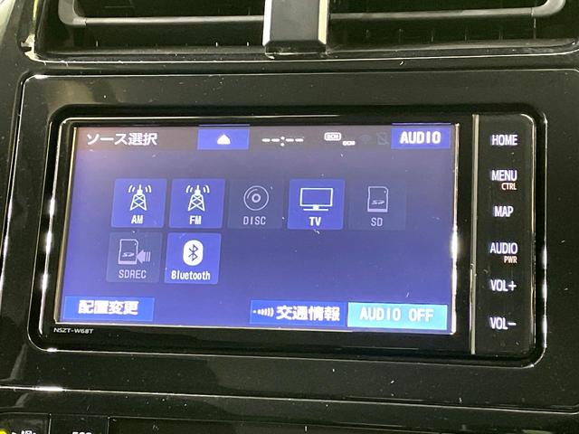 プリウス A 禁煙車 純正ナビ バックカメラ ヘッドアップディスプレイ ブラインドスポットモニター レーダークルーズ パワーシート LEDヘッド オートライト オートエアコン スマートキー パークアシスト ドラレコ(34枚目)