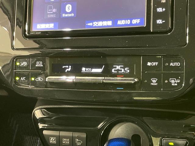 プリウス A 禁煙車 純正ナビ バックカメラ ヘッドアップディスプレイ ブラインドスポットモニター レーダークルーズ パワーシート LEDヘッド オートライト オートエアコン スマートキー パークアシスト ドラレコ(36枚目)