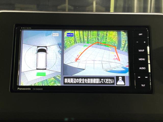 【アラウンドビューモニター】専用のカメラにより、上から見下ろしたような視点で３６０度クルマの周囲を確認することができます☆死角部分も確認しやすく、狭い場所での切り返しや駐車もスムーズに行えます。