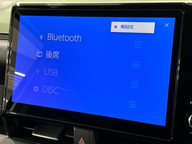 ノア ハイブリッドS-G 禁煙車 7人乗り 純正10型ナビ バックカメラ フリップダウン 両側電動ドア レーダークルーズ セーフティセンス LEDヘッド コーナーセンサー オートハイビーム ETC(29枚目)