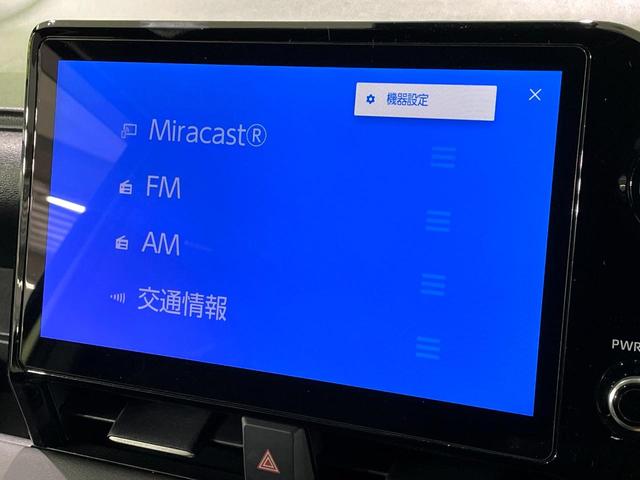 ノア ハイブリッドS-G 禁煙車 7人乗り 純正10型ナビ バックカメラ フリップダウン 両側電動ドア レーダークルーズ セーフティセンス LEDヘッド コーナーセンサー オートハイビーム ETC(30枚目)